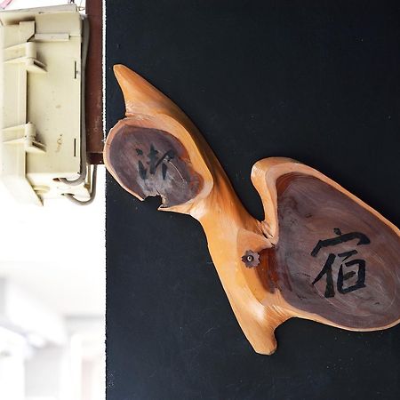 Tsumugi Inn Kyoto Dış mekan fotoğraf