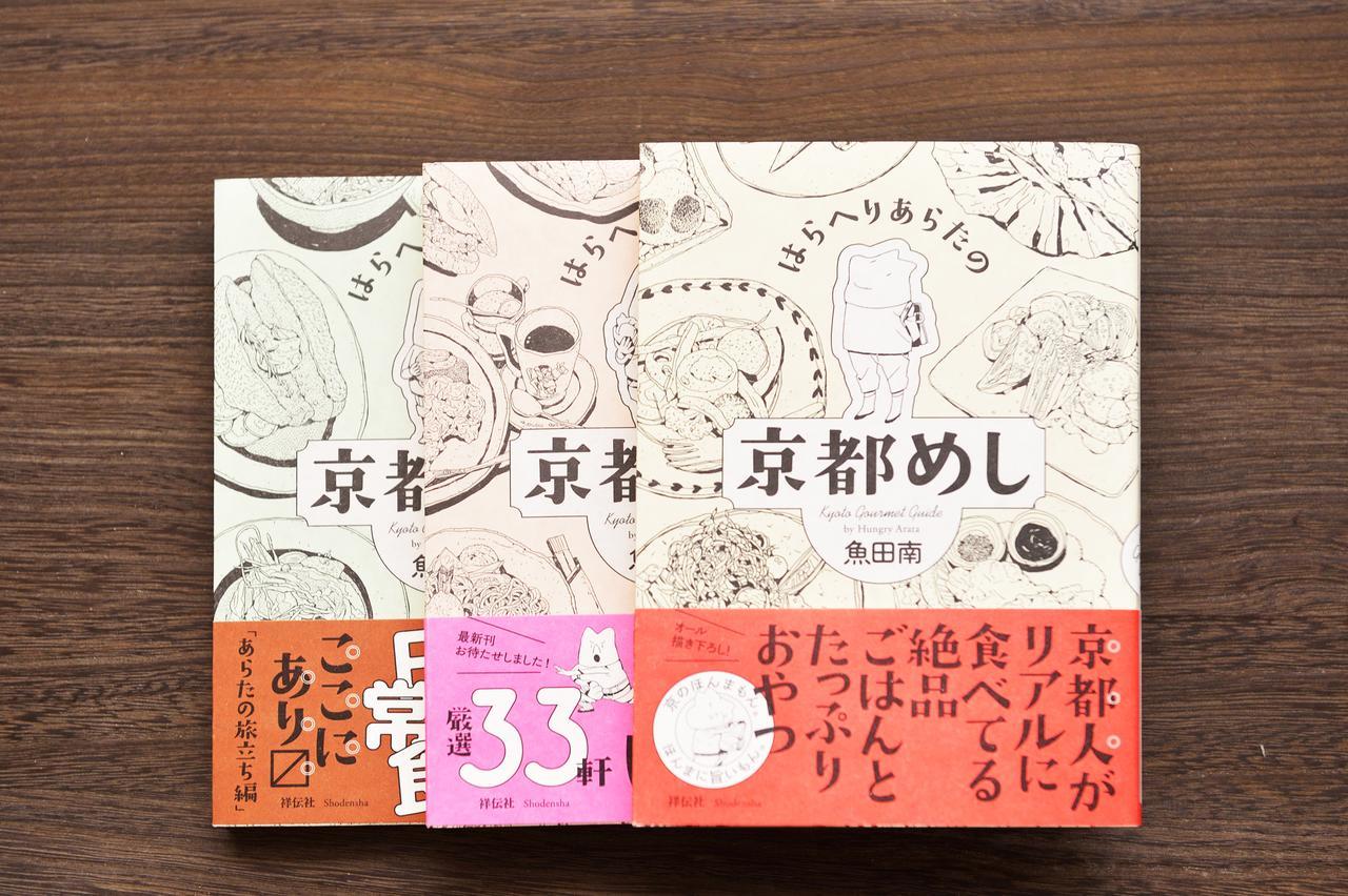 Tsumugi Inn Kyoto Dış mekan fotoğraf